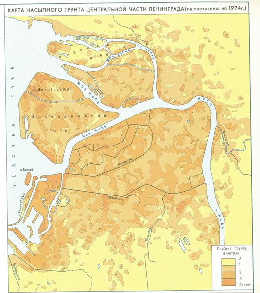 Карта уровней петербурга. Карта насыпного грунта в Петербурге. Карта грунтов Санкт-Петербурга. Намывные территории Санкт-Петербурга карта. Намывные территории на карте.